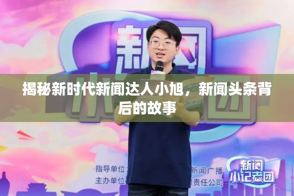 莺声燕语