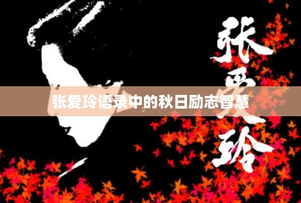 乌鸟之情