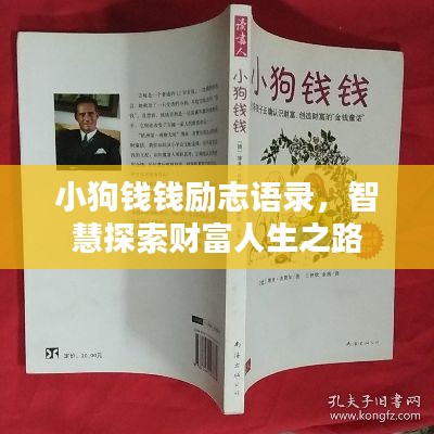 物离乡贵