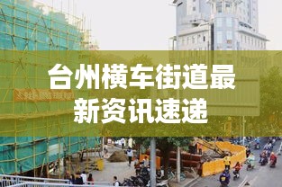新闻动态 第13页