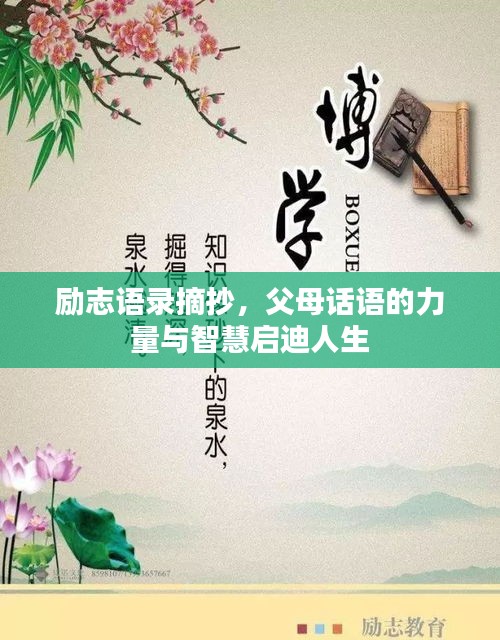 避凶就吉