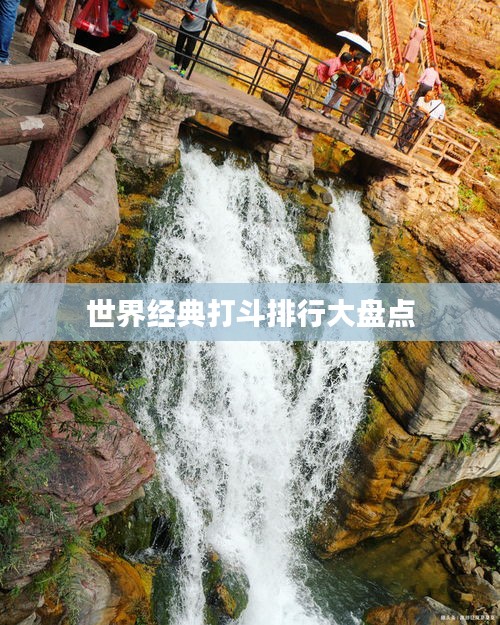 策名就列