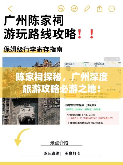 新闻动态 第11页