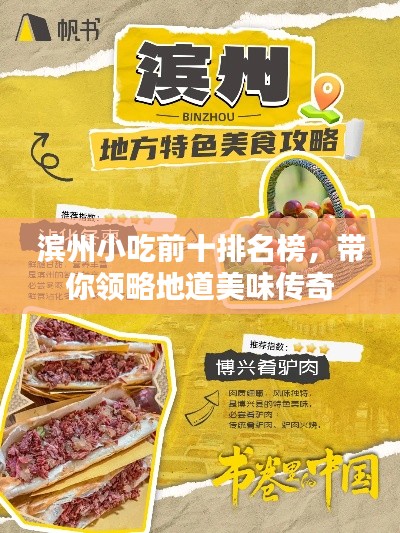 行业应用 第12页