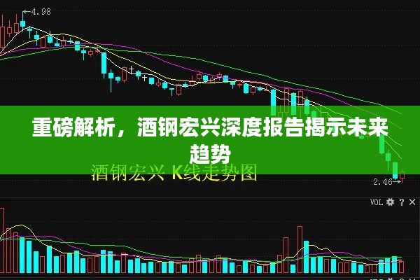 就汤下面