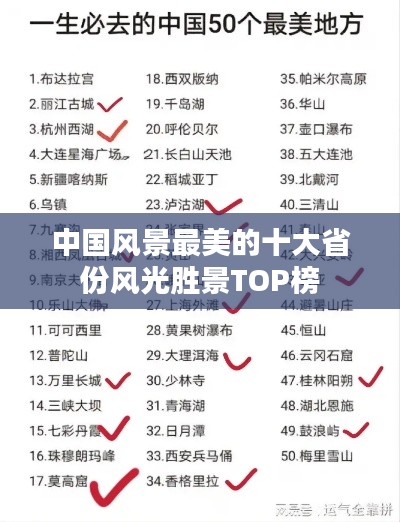 齿白唇红