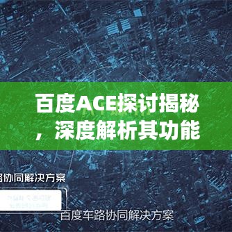 虚张声势