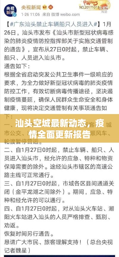 技术支持 第12页