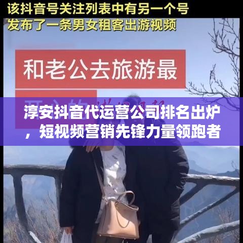 张三李四
