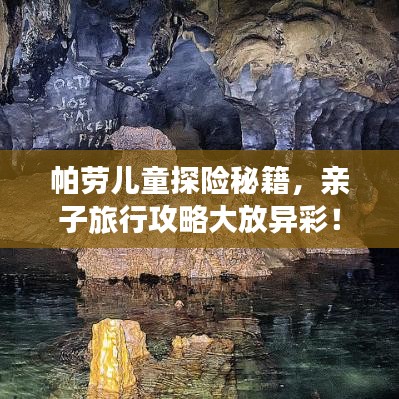 刚毅木讷