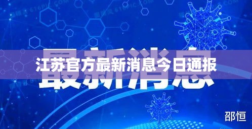 束手就禽