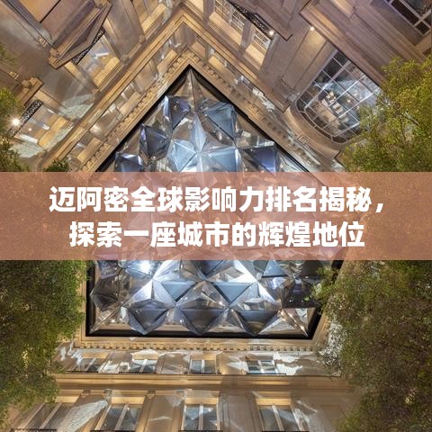 草创未就