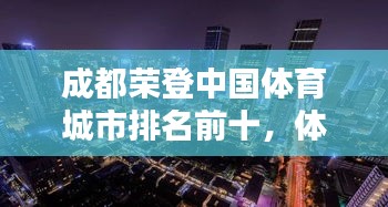 标新竖异