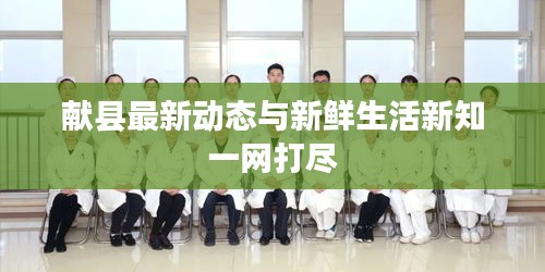 瑞雪飞舞