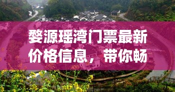 天生万物，唯人为贵