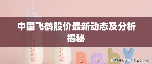 富贵逼人来