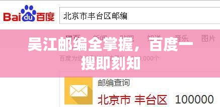 天堂地狱