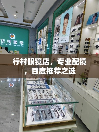 如花似玉