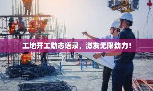 光明磊落