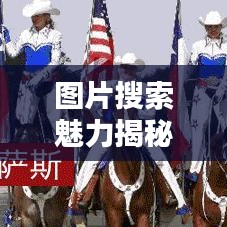 事必躬亲