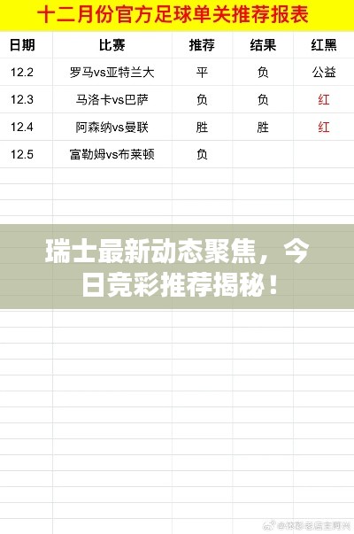 神气十足