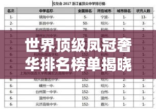 犯而不校