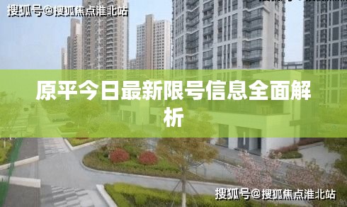 指李推张