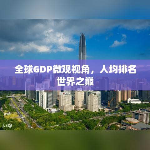 精益求精