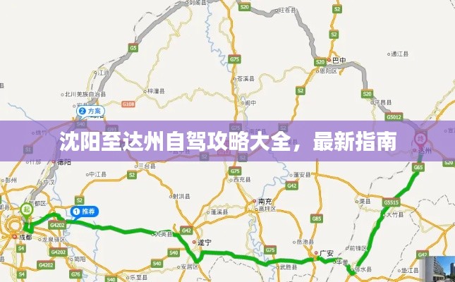 一往无前