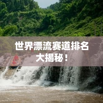 下里巴人