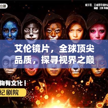 腾龙换鸟