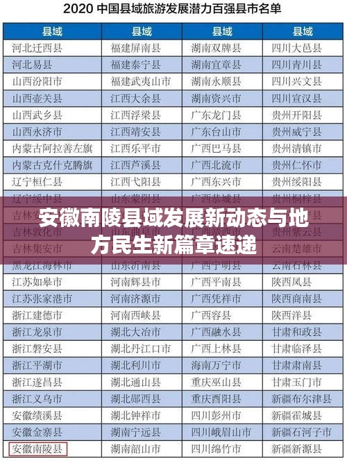 后会无期