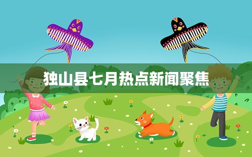 精雕细刻