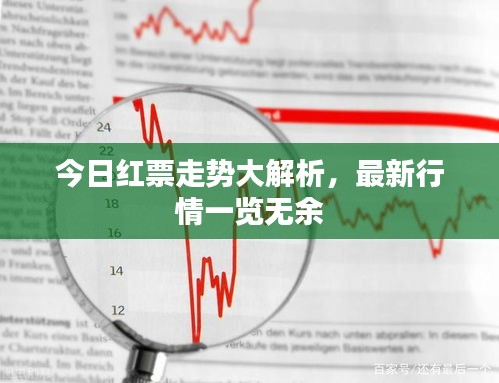 堂而皇之
