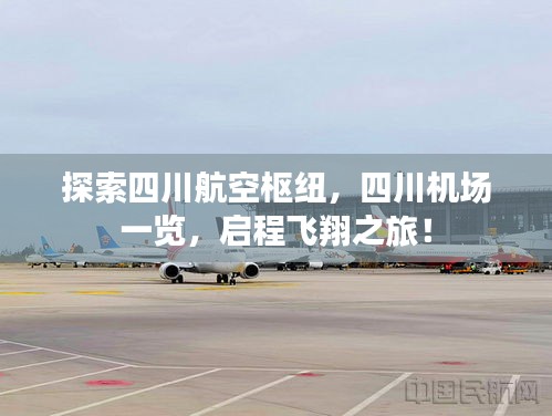 战天斗地
