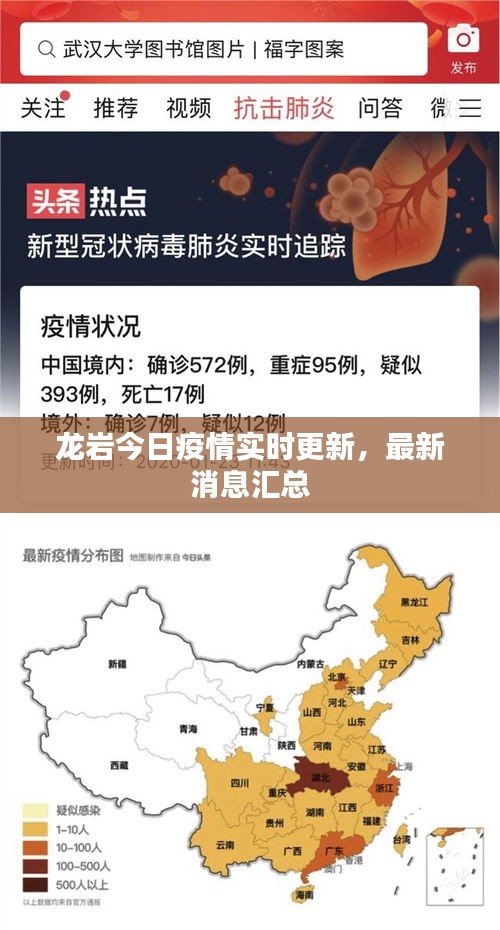 蛙鸣蚓叫
