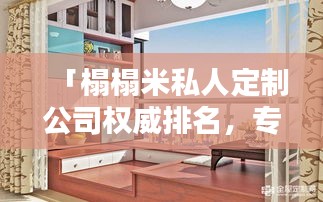 水浄鹅飞