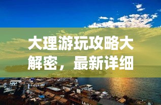 飞燕化龙