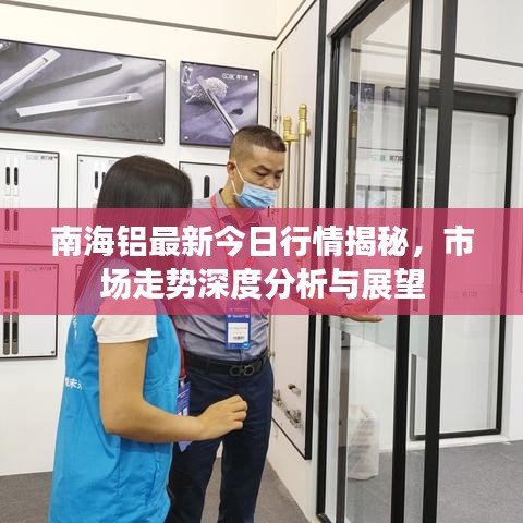 志在四方