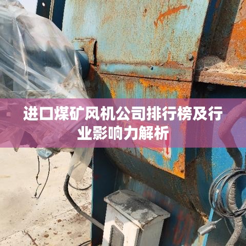 紫色蛙声
