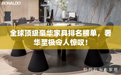 南辕北辙