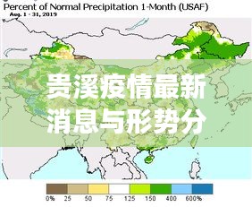 权贵显要