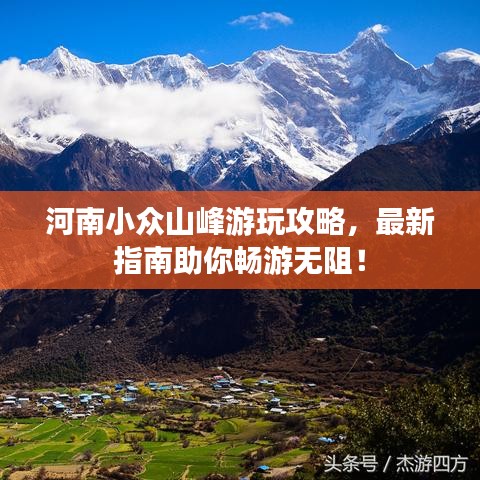 举步如飞