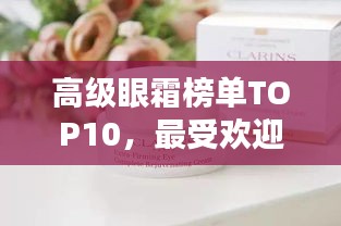硕果仅存