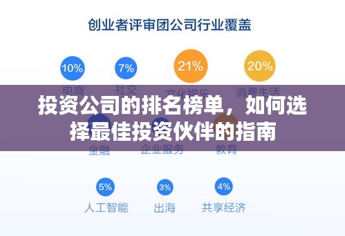 张冠李戴