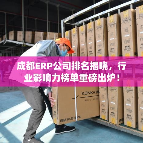 萍水相逢