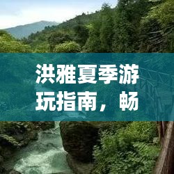 作舍道边