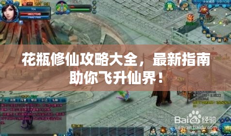蚁出蚋飞