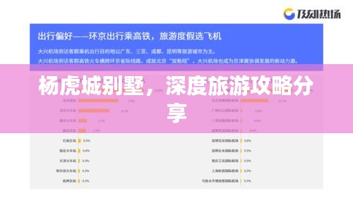 学贵有疑