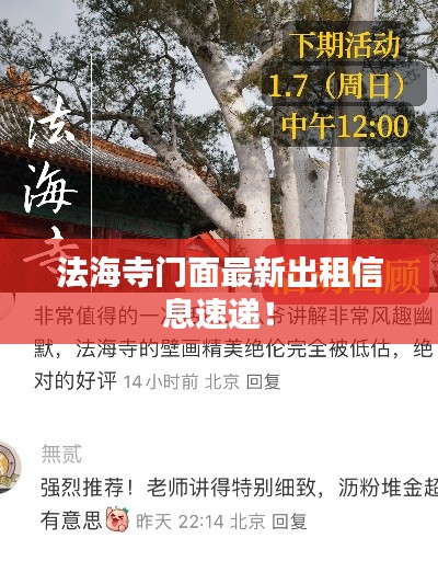 设身处地